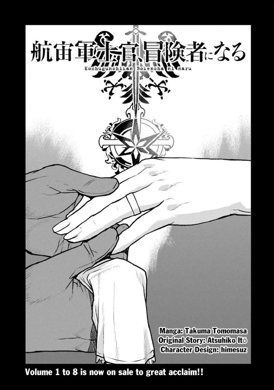 Captain Corinth: the Galactic Navy Officer Becomes an Adventurer Chapter 55.1 page 2 - 