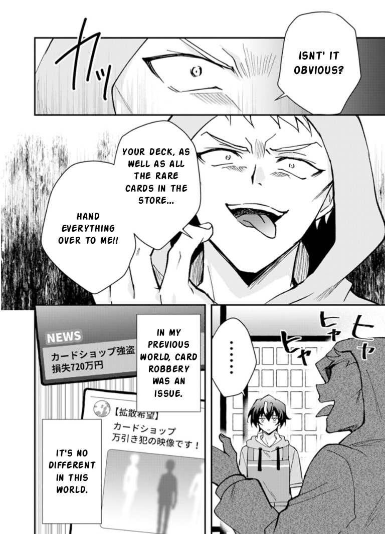 Card Game de Sekai ga Horobu Sekai ni Tensei Shite Card Shop o Kaiten Shitara, Shuui kara Zensaku Shujinkou da to Omowareteiru Chapter 1 page 25 - 