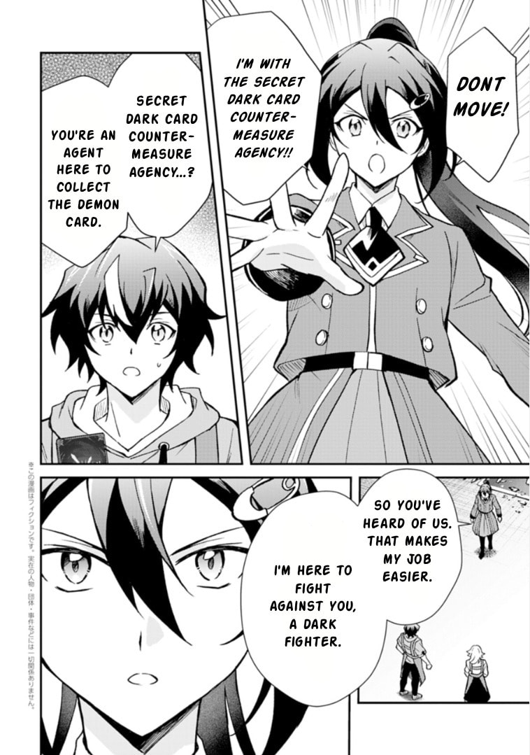 Card Game de Sekai ga Horobu Sekai ni Tensei Shite Card Shop o Kaiten Shitara, Shuui kara Zensaku Shujinkou da to Omowareteiru Chapter 2.1 page 2 - 