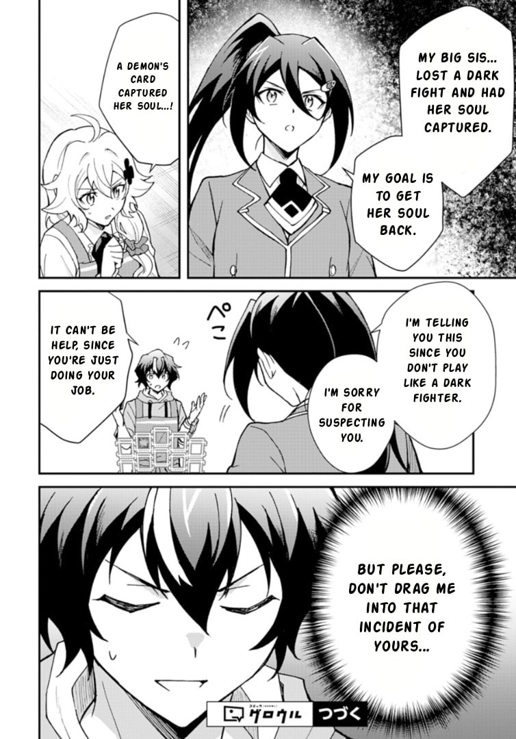 Card Game de Sekai ga Horobu Sekai ni Tensei Shite Card Shop o Kaiten Shitara, Shuui kara Zensaku Shujinkou da to Omowareteiru Chapter 2.1 page 14 - 