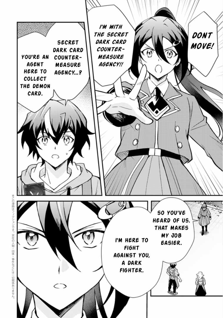 Card Game de Sekai ga Horobu Sekai ni Tensei Shite Card Shop o Kaiten Shitara, Shuui kara Zensaku Shujinkou da to Omowareteiru Chapter 2 page 2 - 