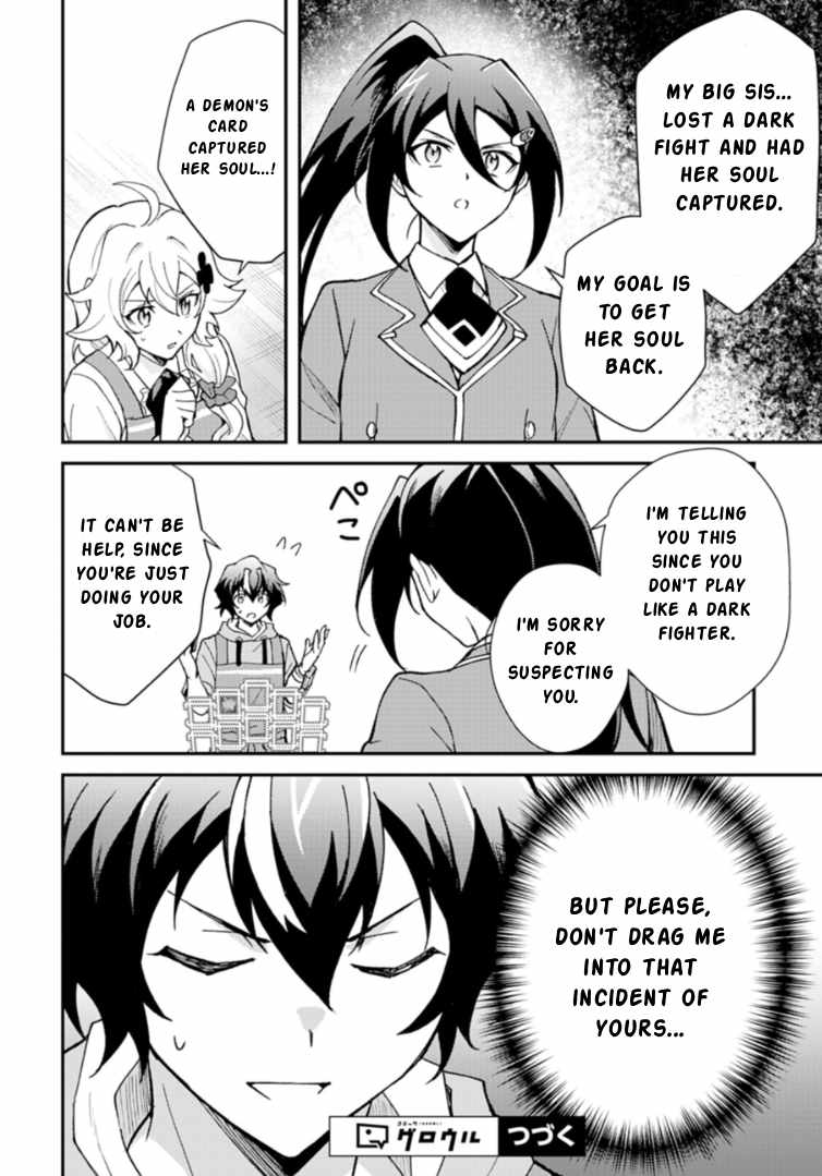 Card Game de Sekai ga Horobu Sekai ni Tensei Shite Card Shop o Kaiten Shitara, Shuui kara Zensaku Shujinkou da to Omowareteiru Chapter 2 page 14 - 