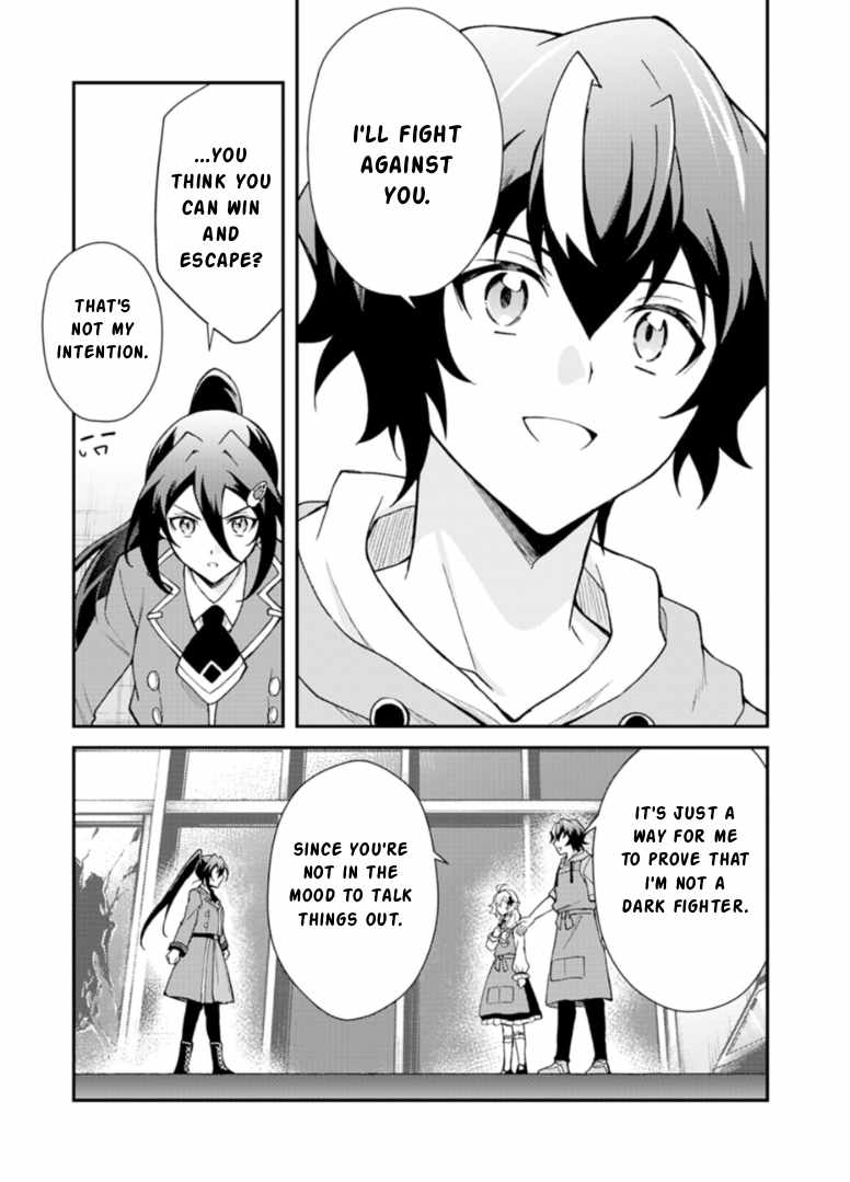 Card Game de Sekai ga Horobu Sekai ni Tensei Shite Card Shop o Kaiten Shitara, Shuui kara Zensaku Shujinkou da to Omowareteiru Chapter 2 page 5 - 