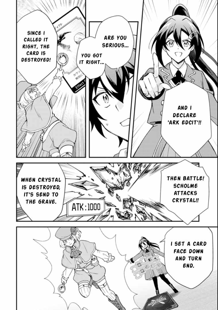 Card Game de Sekai ga Horobu Sekai ni Tensei Shite Card Shop o Kaiten Shitara, Shuui kara Zensaku Shujinkou da to Omowareteiru Chapter 2 page 10 - 