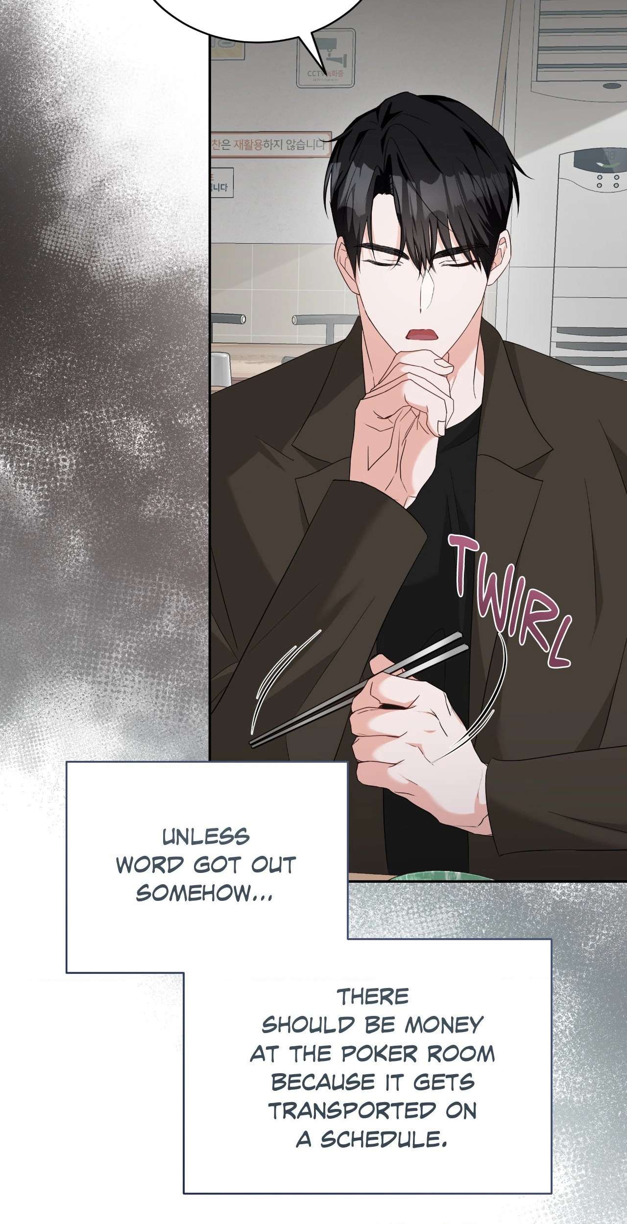 Card Shark Chapter 19 page 17 - 