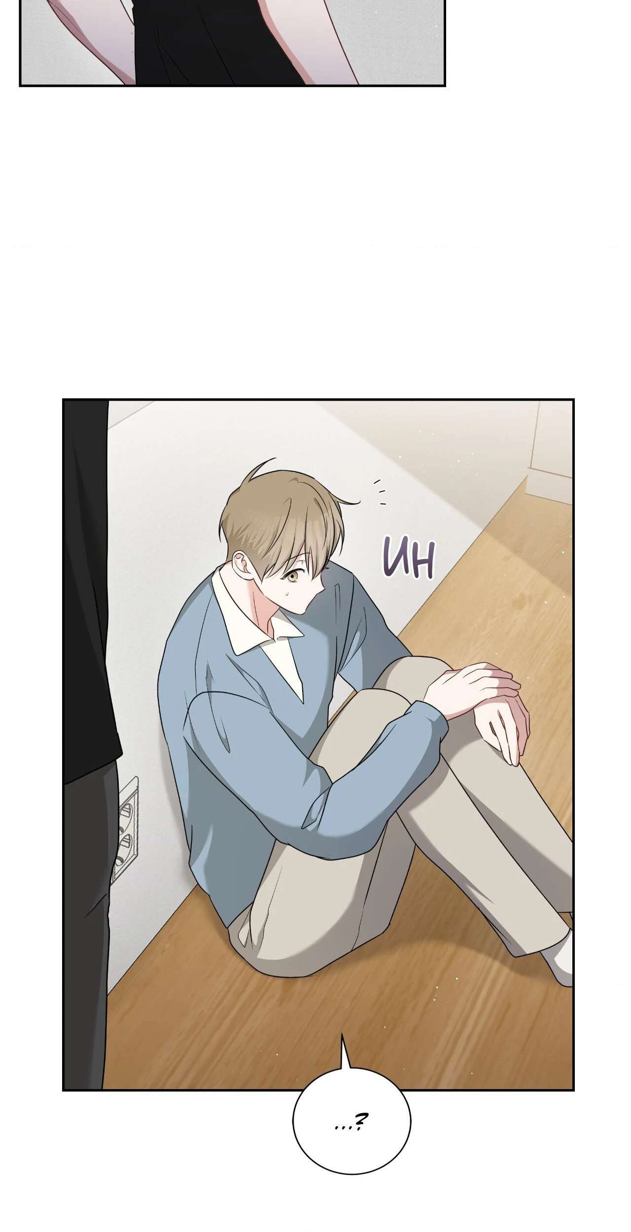 Card Shark Chapter 22 page 46 - 