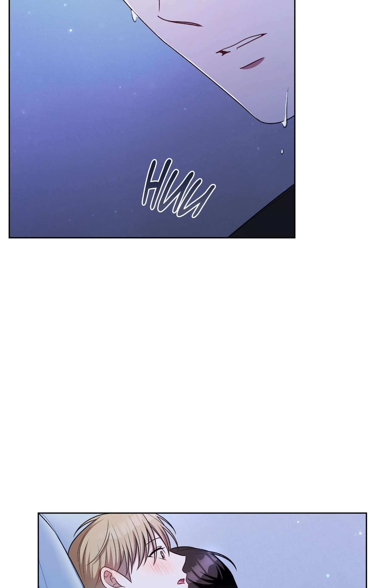 Card Shark Chapter 29 page 54 - 
