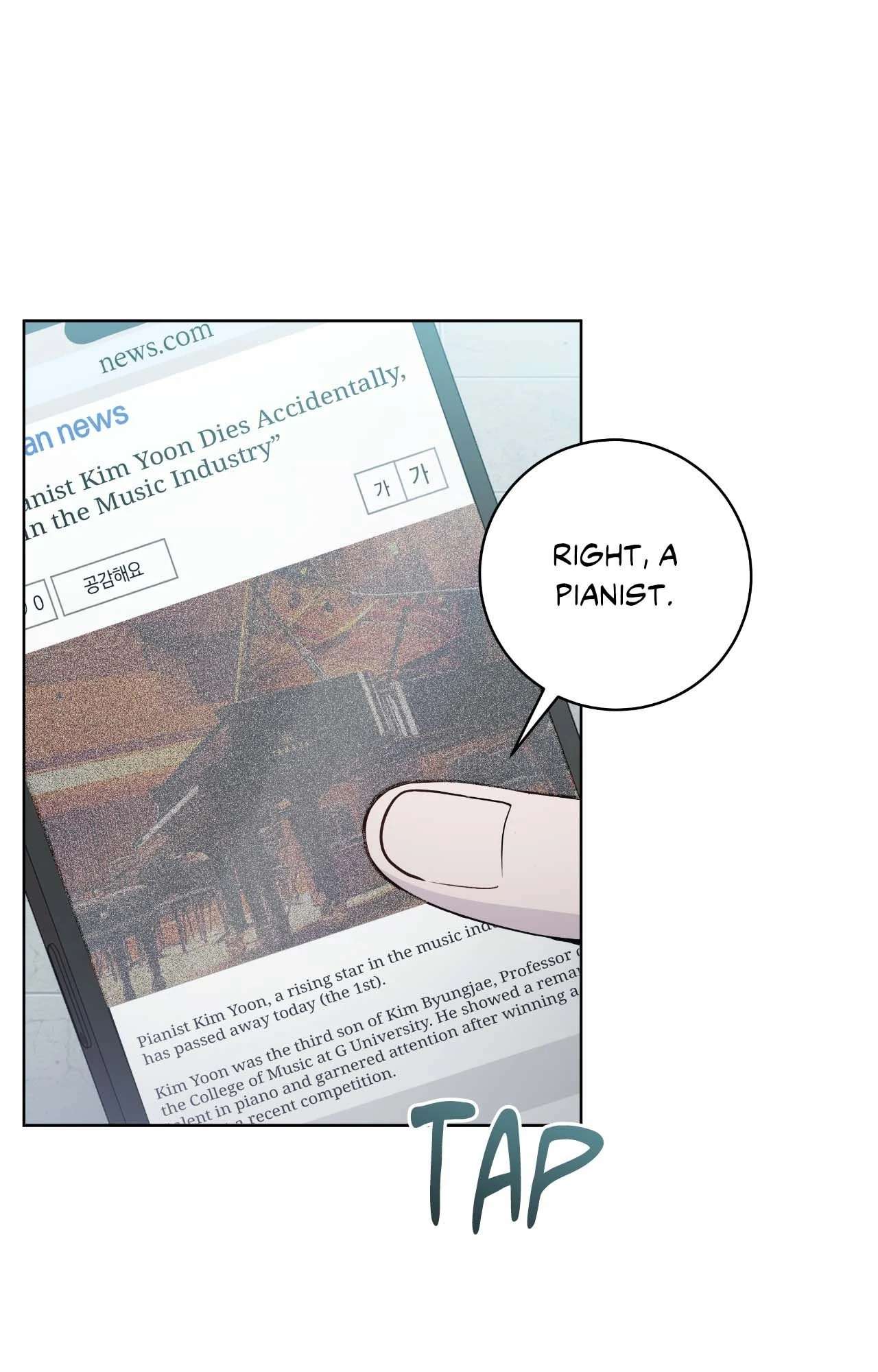 Card Shark Chapter 34 page 14 - 