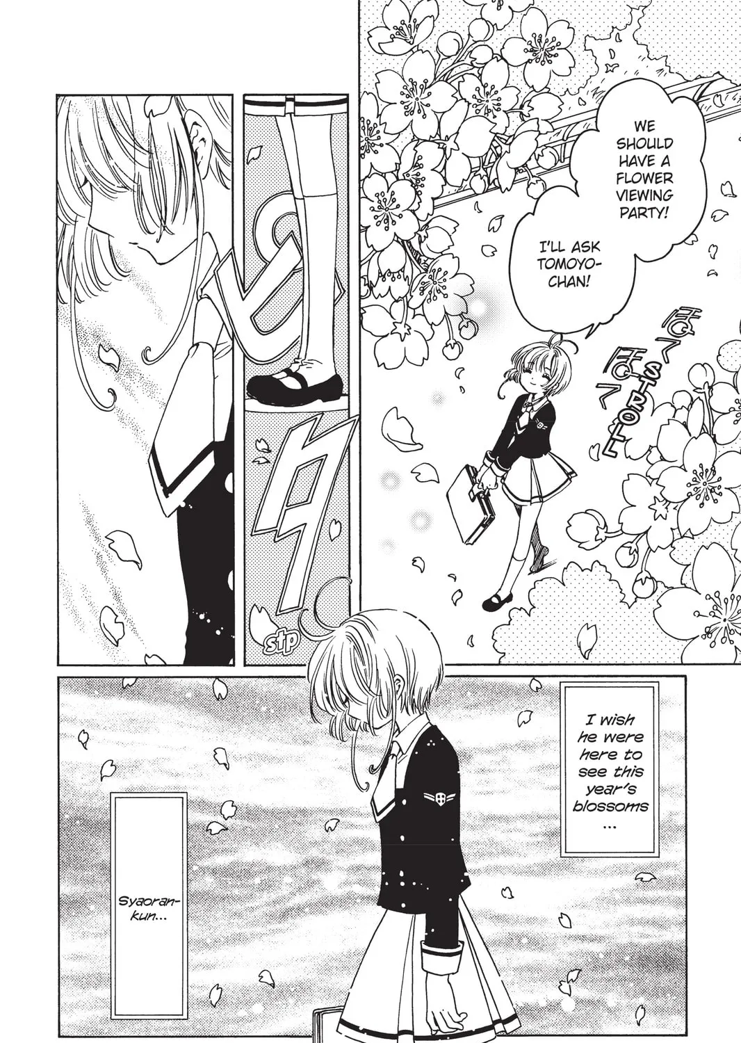Cardcaptor Sakura: Clear Card Arc Chapter 1 page 15 - 
