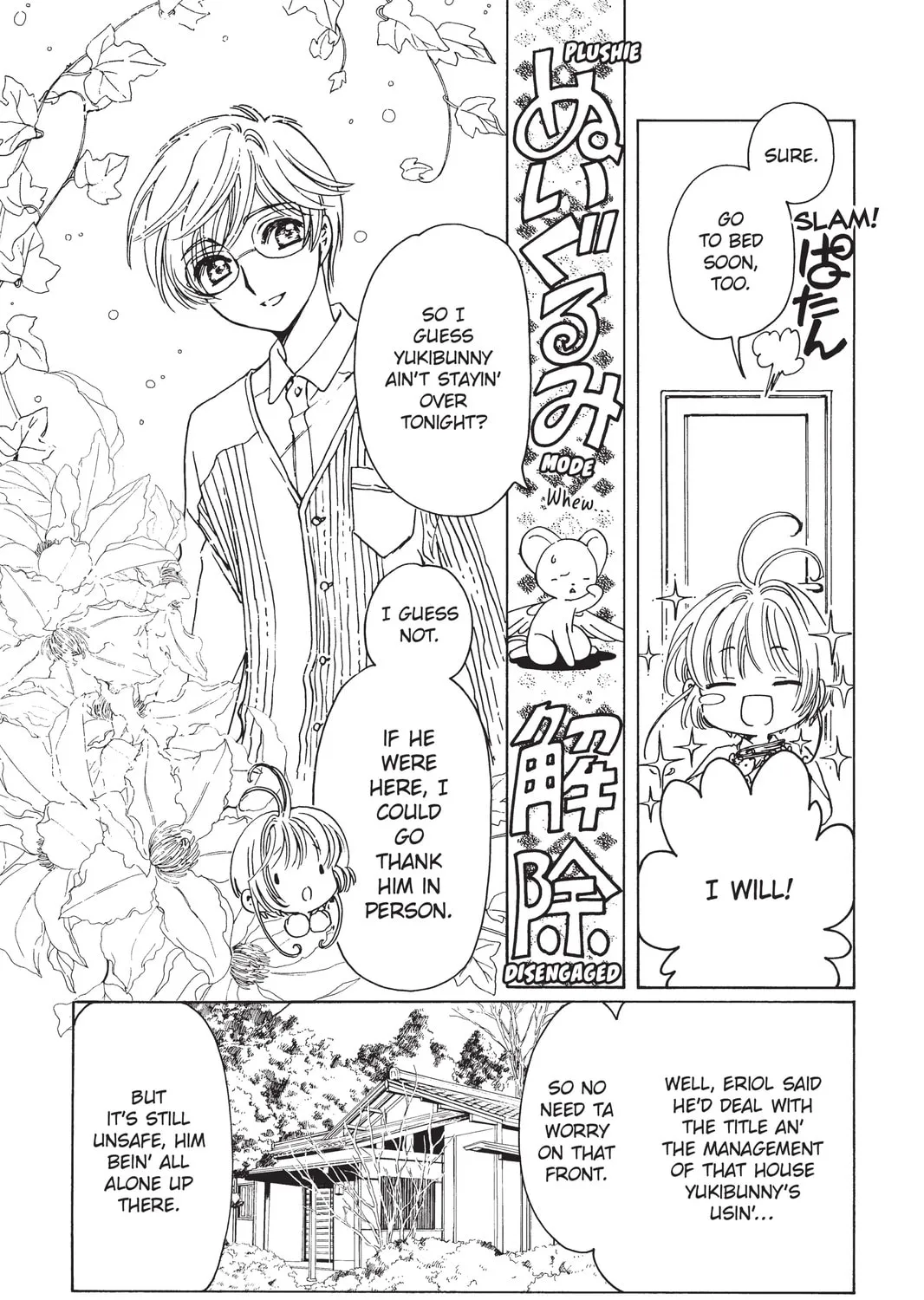 Cardcaptor Sakura: Clear Card Arc Chapter 1 page 57 - 