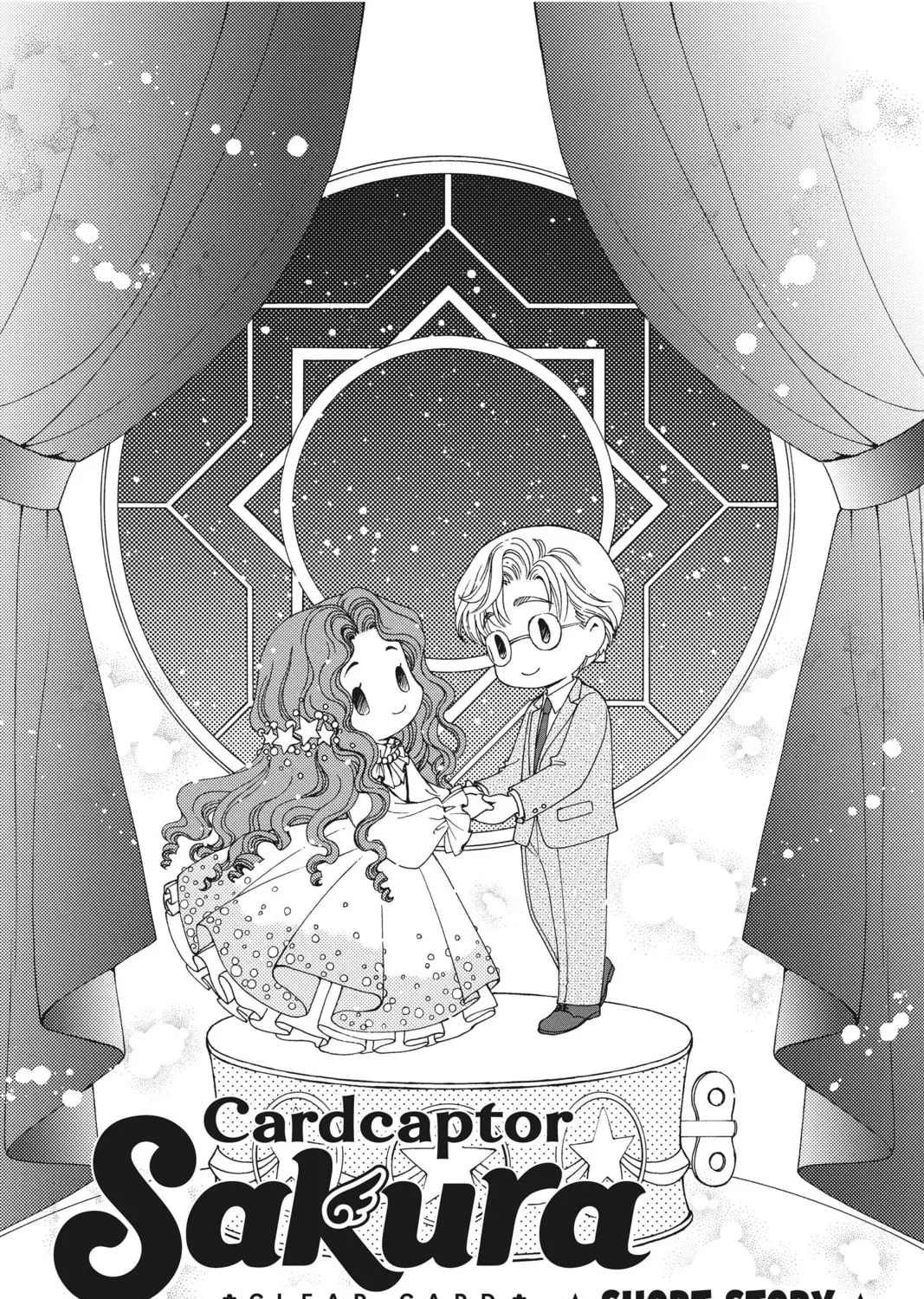 Cardcaptor Sakura: Clear Card Arc Chapter 59.5 page 1 - 