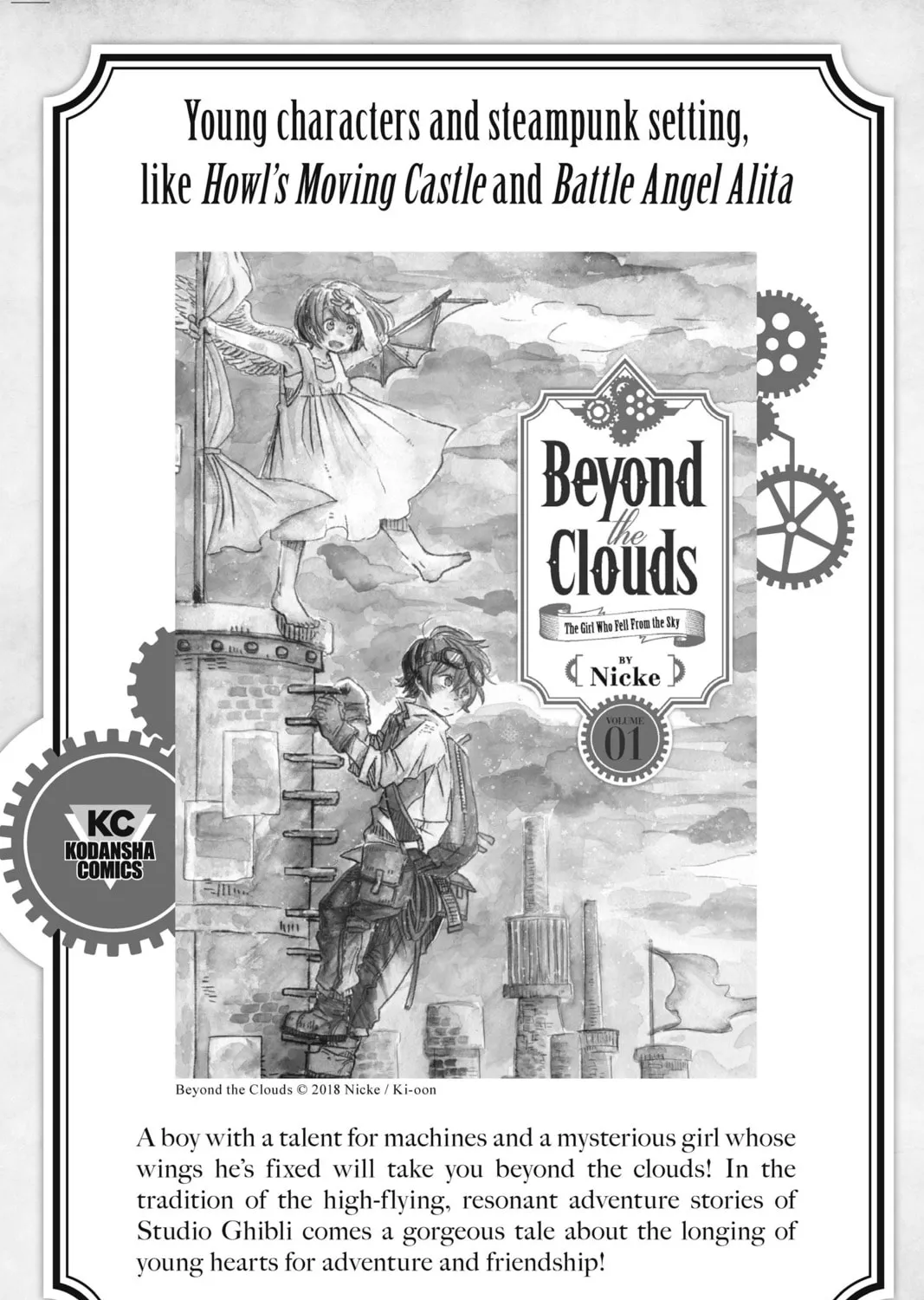 Cardcaptor Sakura: Clear Card Arc Chapter 59.5 page 11 - 