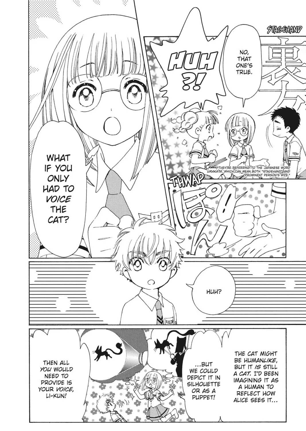 Cardcaptor Sakura: Clear Card Arc Chapter 59 page 17 - 