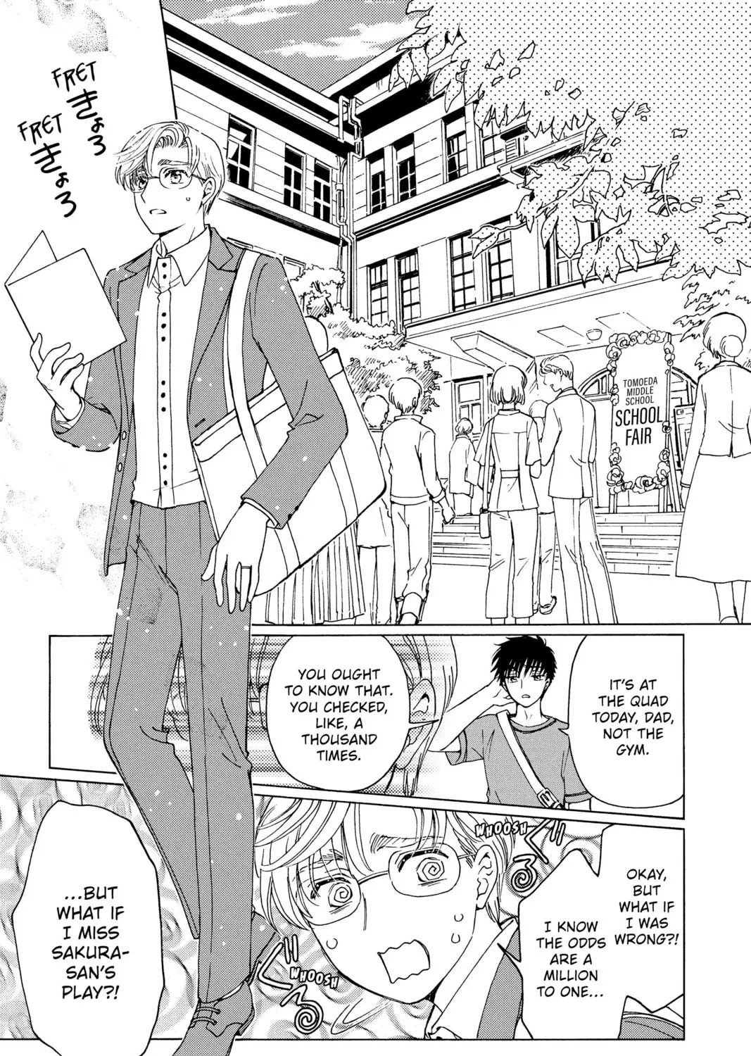 Cardcaptor Sakura: Clear Card Arc Chapter 63 page 1 - 