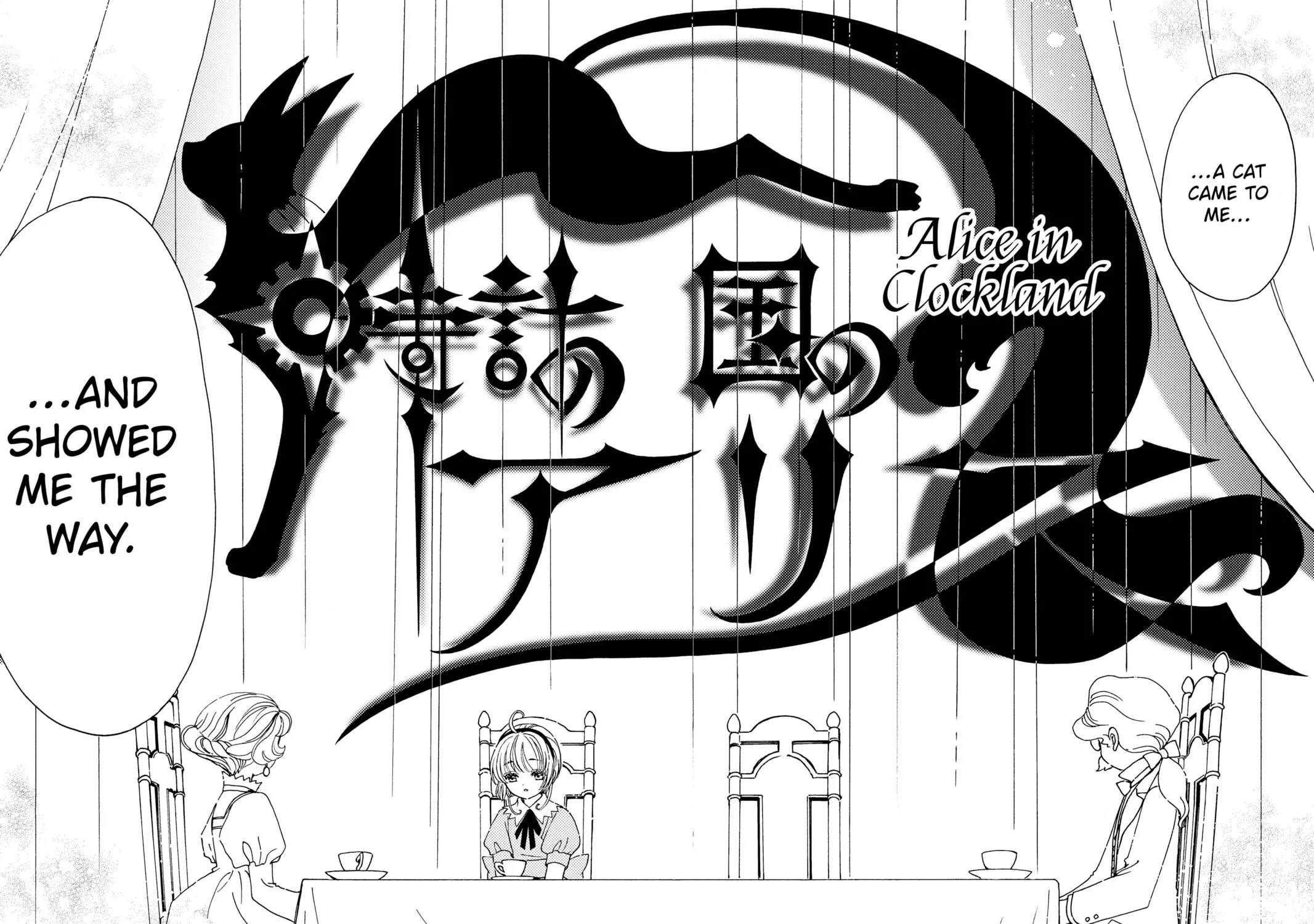 Cardcaptor Sakura: Clear Card Arc Chapter 63 page 29 - 