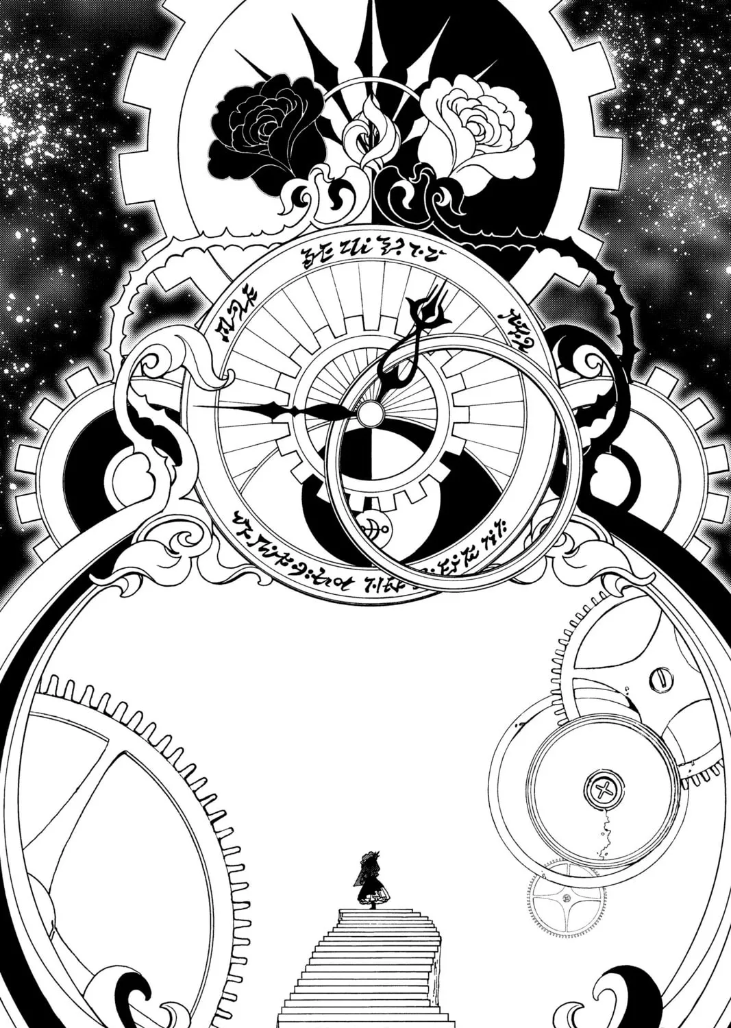 Cardcaptor Sakura: Clear Card Arc Chapter 64 page 27 - 