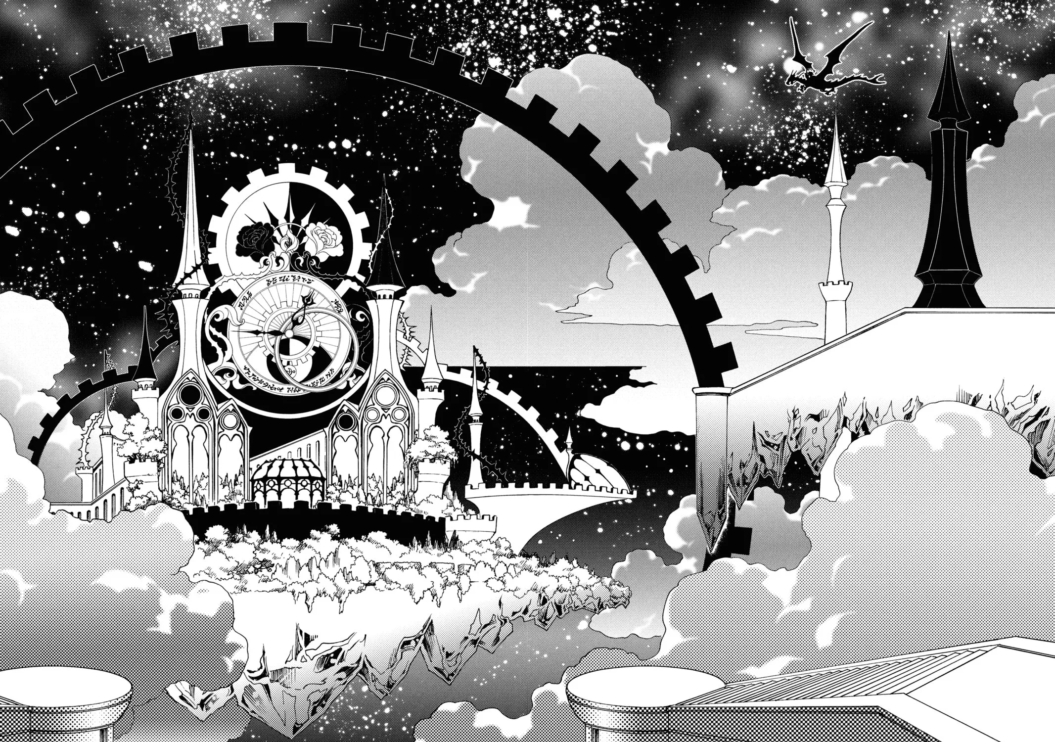 Cardcaptor Sakura: Clear Card Arc Chapter 66 page 3 - 
