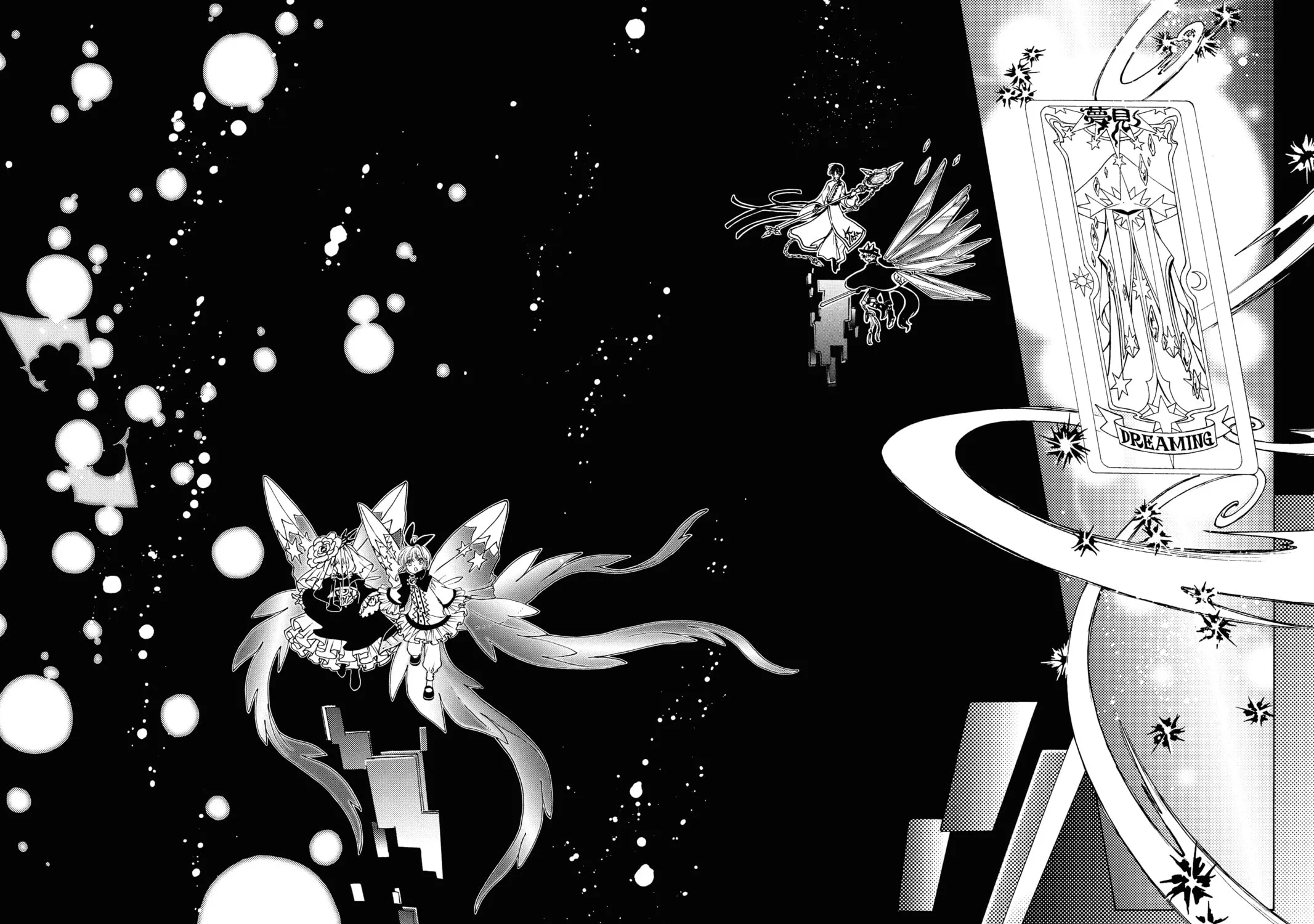 Cardcaptor Sakura: Clear Card Arc Chapter 69 page 35 - 