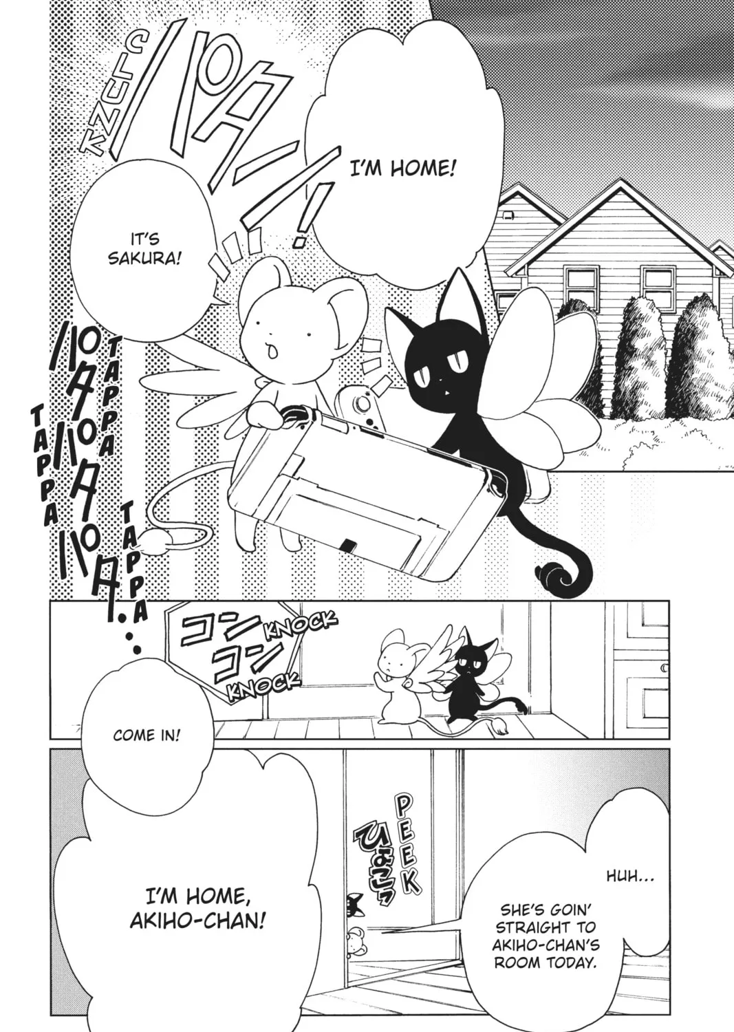 Cardcaptor Sakura: Clear Card Arc Chapter 73 page 5 - 