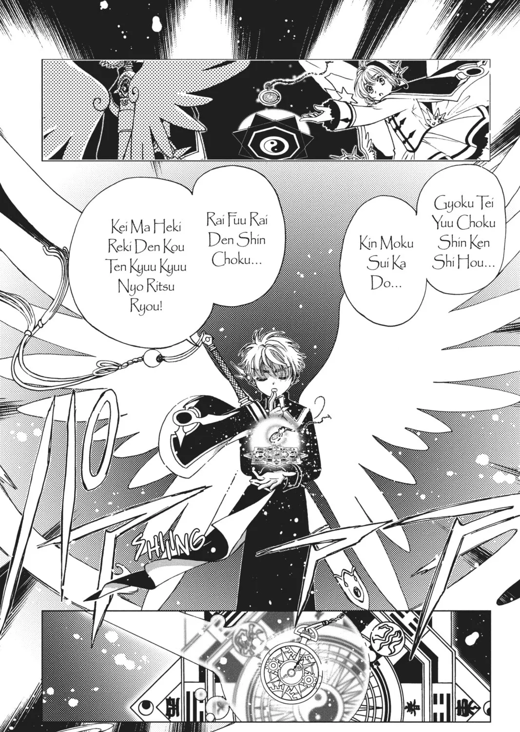 Cardcaptor Sakura: Clear Card Arc Chapter 75 page 35 - 