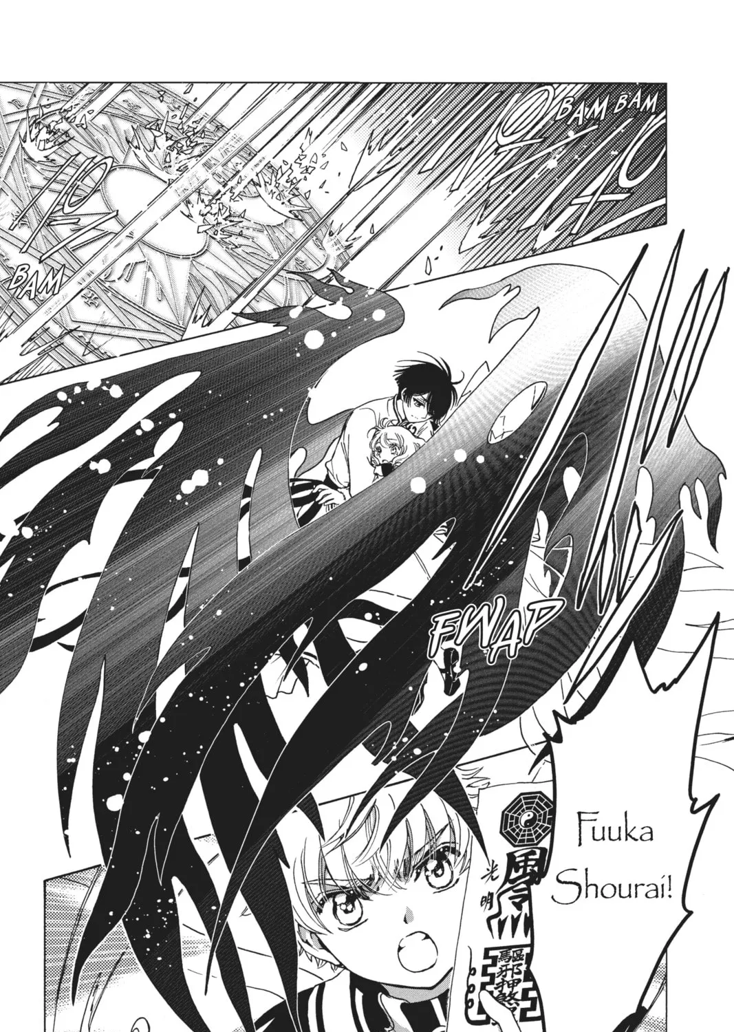 Cardcaptor Sakura: Clear Card Arc Chapter 78 page 61 - 