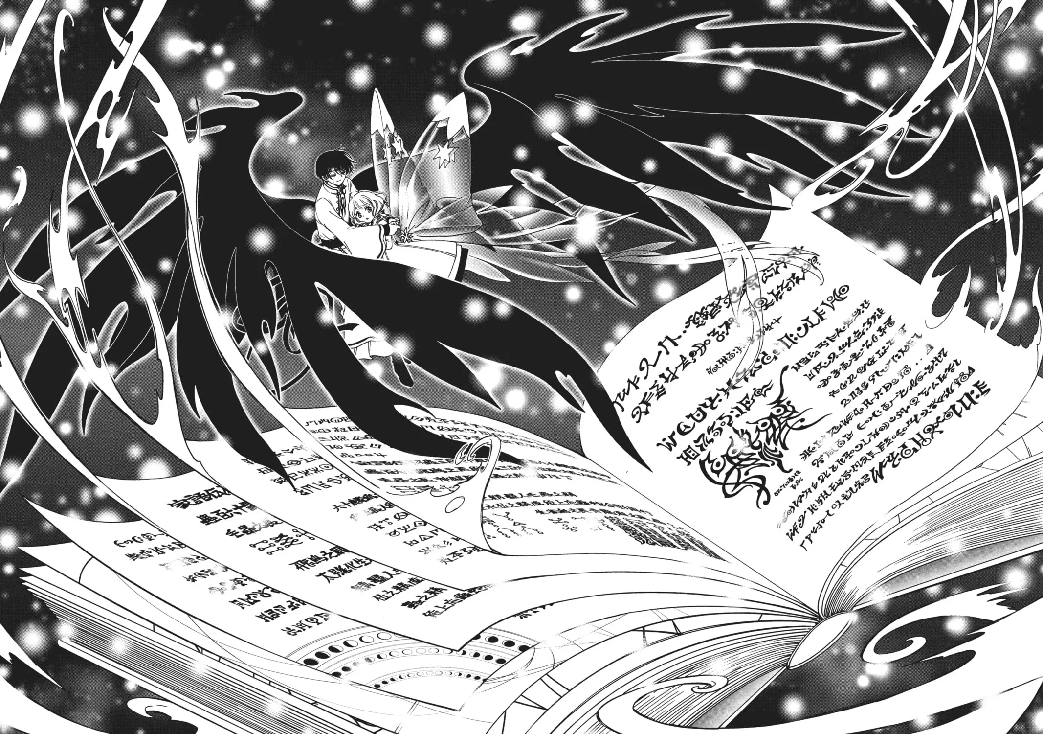 Cardcaptor Sakura: Clear Card Arc Chapter 79 page 35 - 