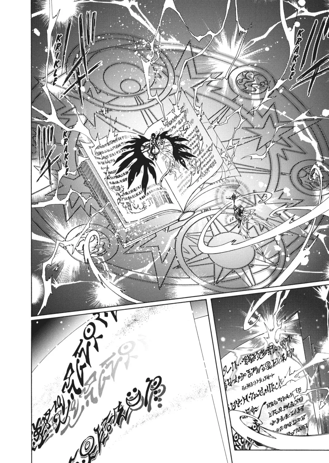 Cardcaptor Sakura: Clear Card Arc Chapter 79 page 37 - 