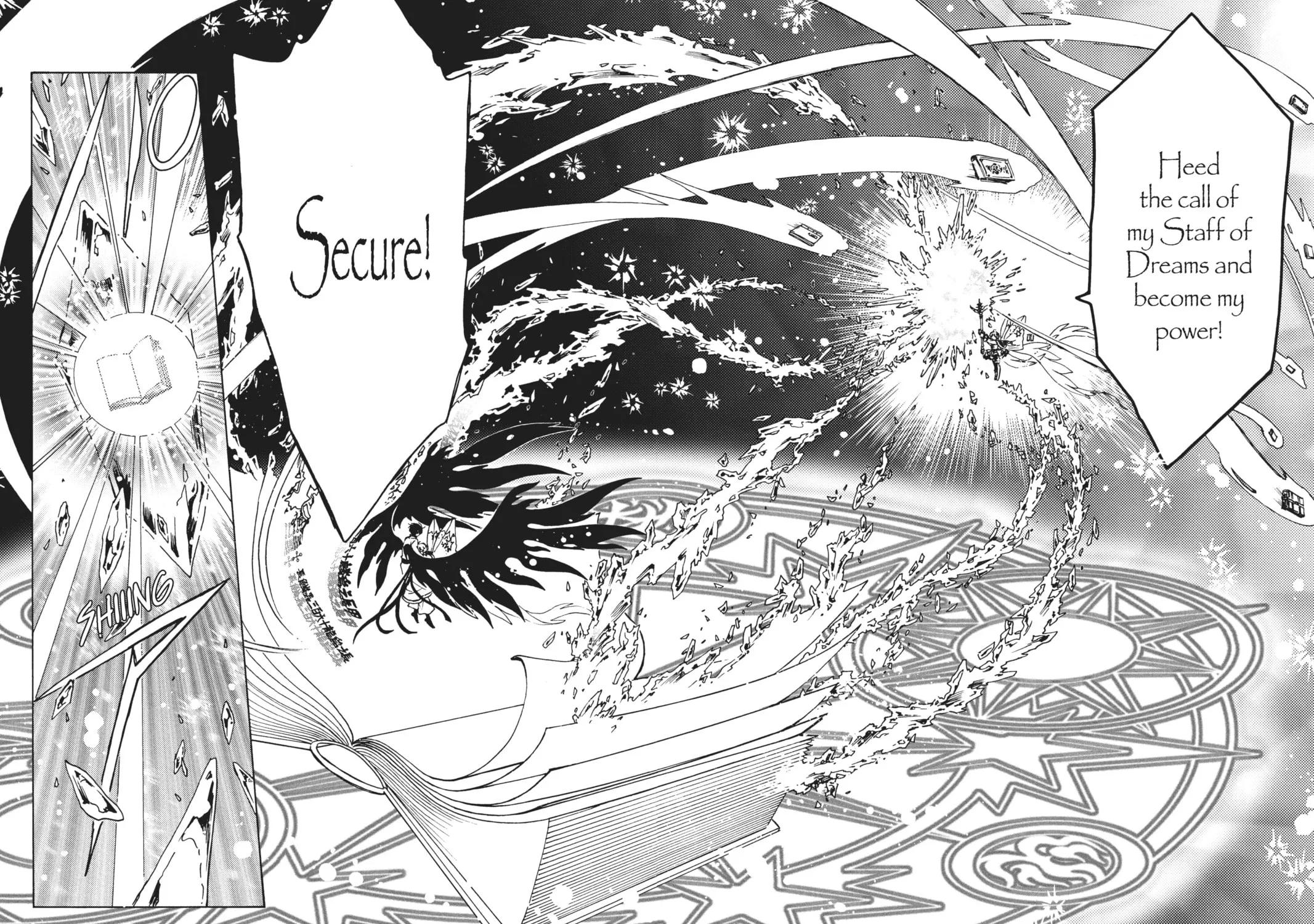 Cardcaptor Sakura: Clear Card Arc Chapter 79 page 41 - 