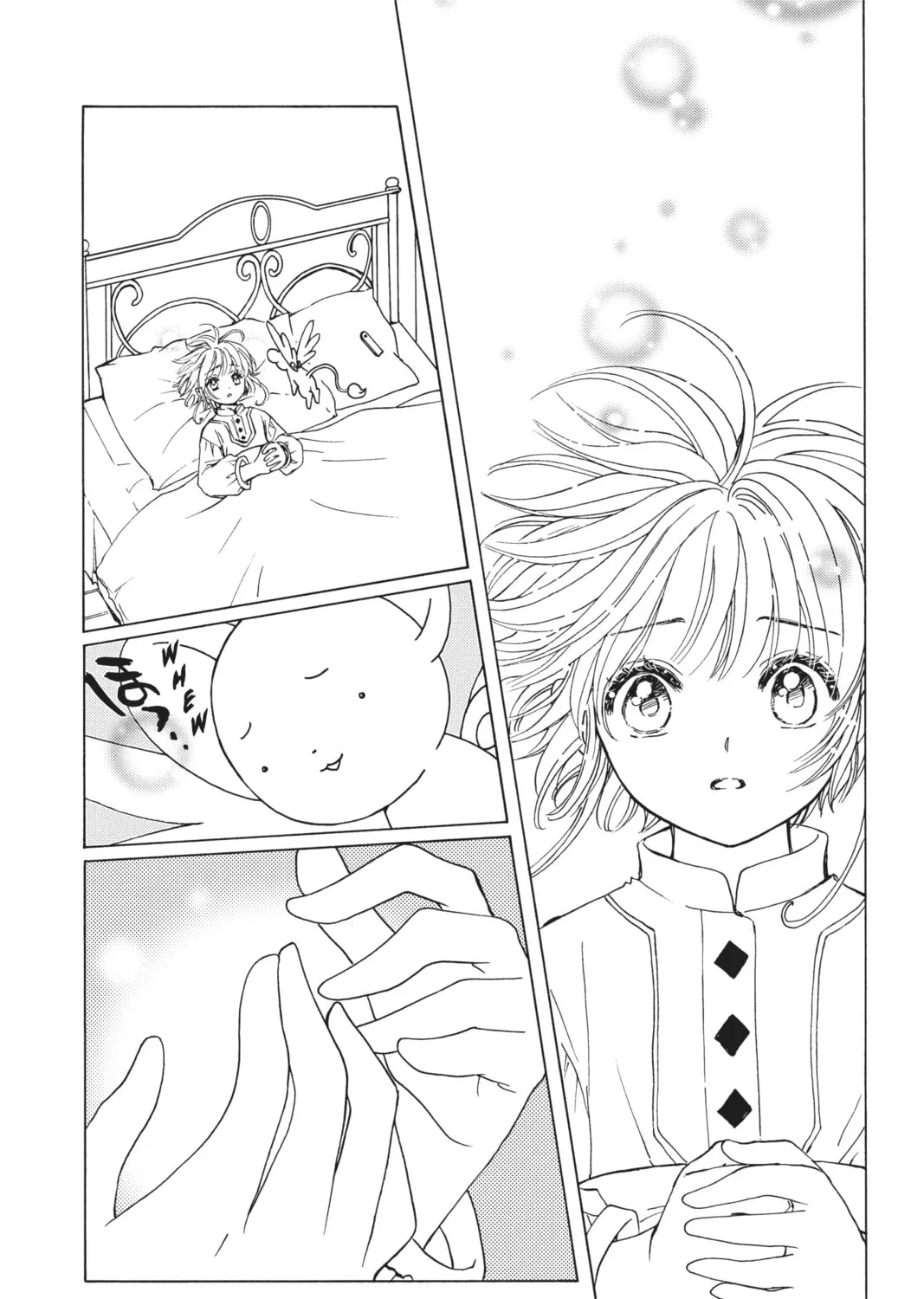 Cardcaptor Sakura: Clear Card Arc Chapter 79 page 59 - 