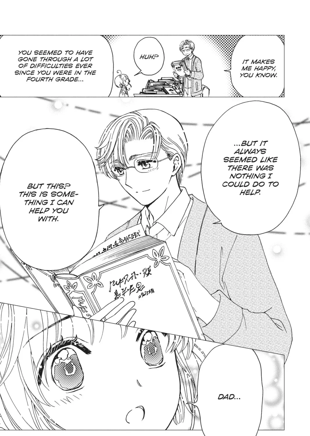 Cardcaptor Sakura: Clear Card Arc Chapter 80 page 13 - 