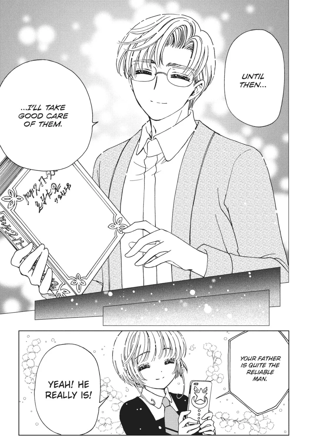 Cardcaptor Sakura: Clear Card Arc Chapter 80 page 17 - 