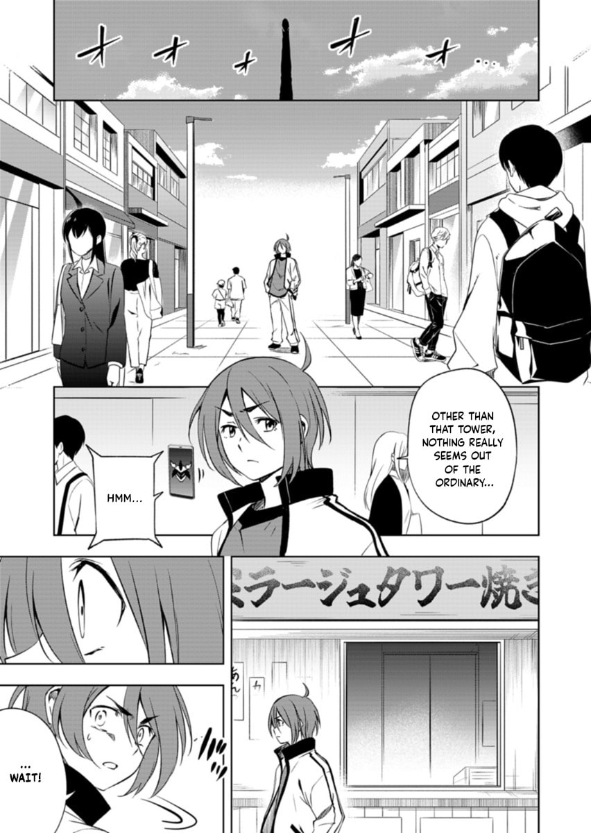 Cardfight!! Vanguard Divinez: Genma Kakusei-hen Chapter 1 page 13 - 