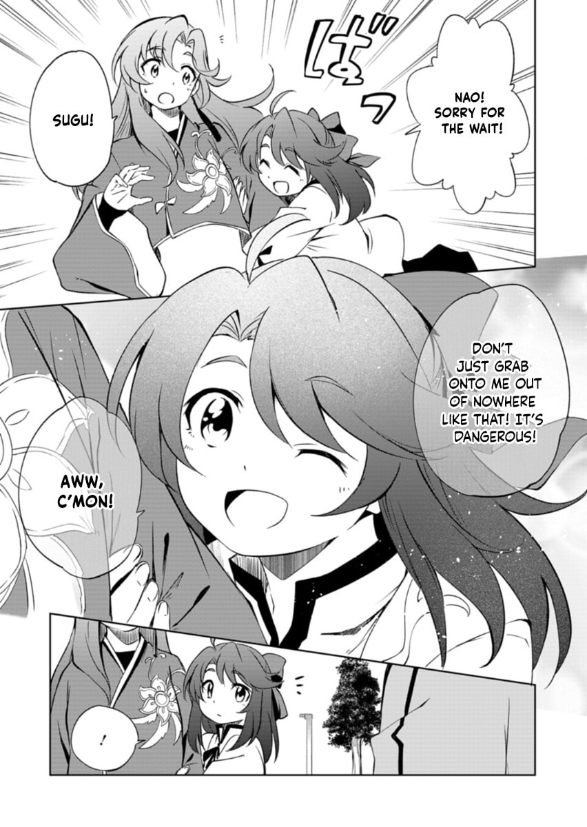Cardfight!! Vanguard Divinez: Genma Kakusei-hen Chapter 1 page 17 - 