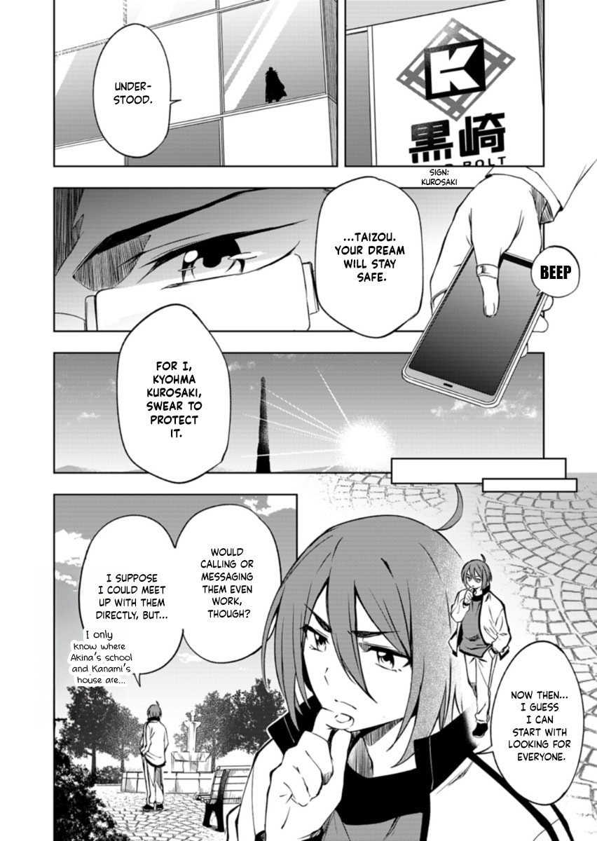 Cardfight!! Vanguard Divinez: Genma Kakusei-hen Chapter 1 page 32 - 