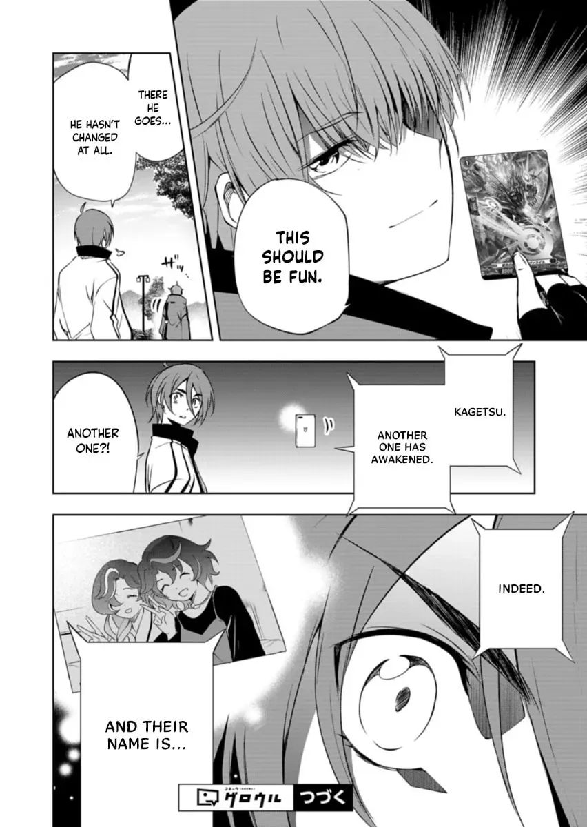 Cardfight!! Vanguard Divinez: Genma Kakusei-hen Chapter 2 page 22 - 
