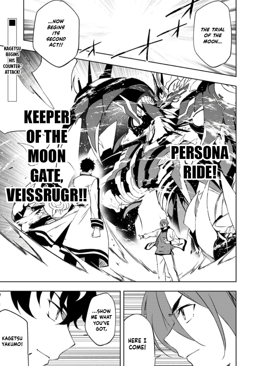 Cardfight!! Vanguard Divinez: Genma Kakusei-hen Chapter 7.1 page 1 - 