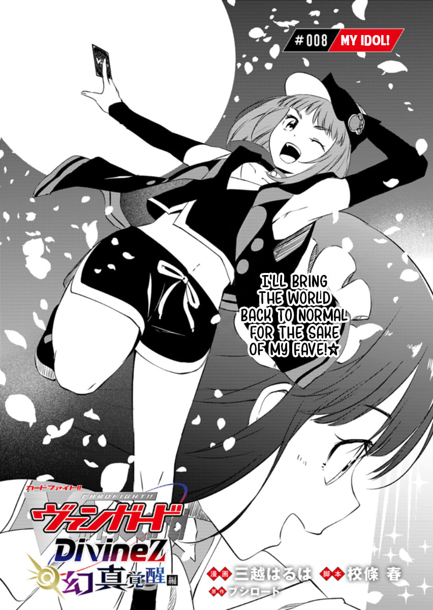 Cardfight!! Vanguard Divinez: Genma Kakusei-hen Chapter 8.1 page 2 - 