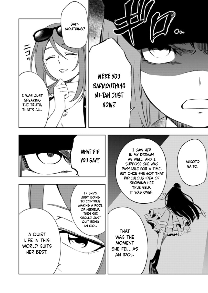 Cardfight!! Vanguard Divinez: Genma Kakusei-hen Chapter 8.1 page 12 - 