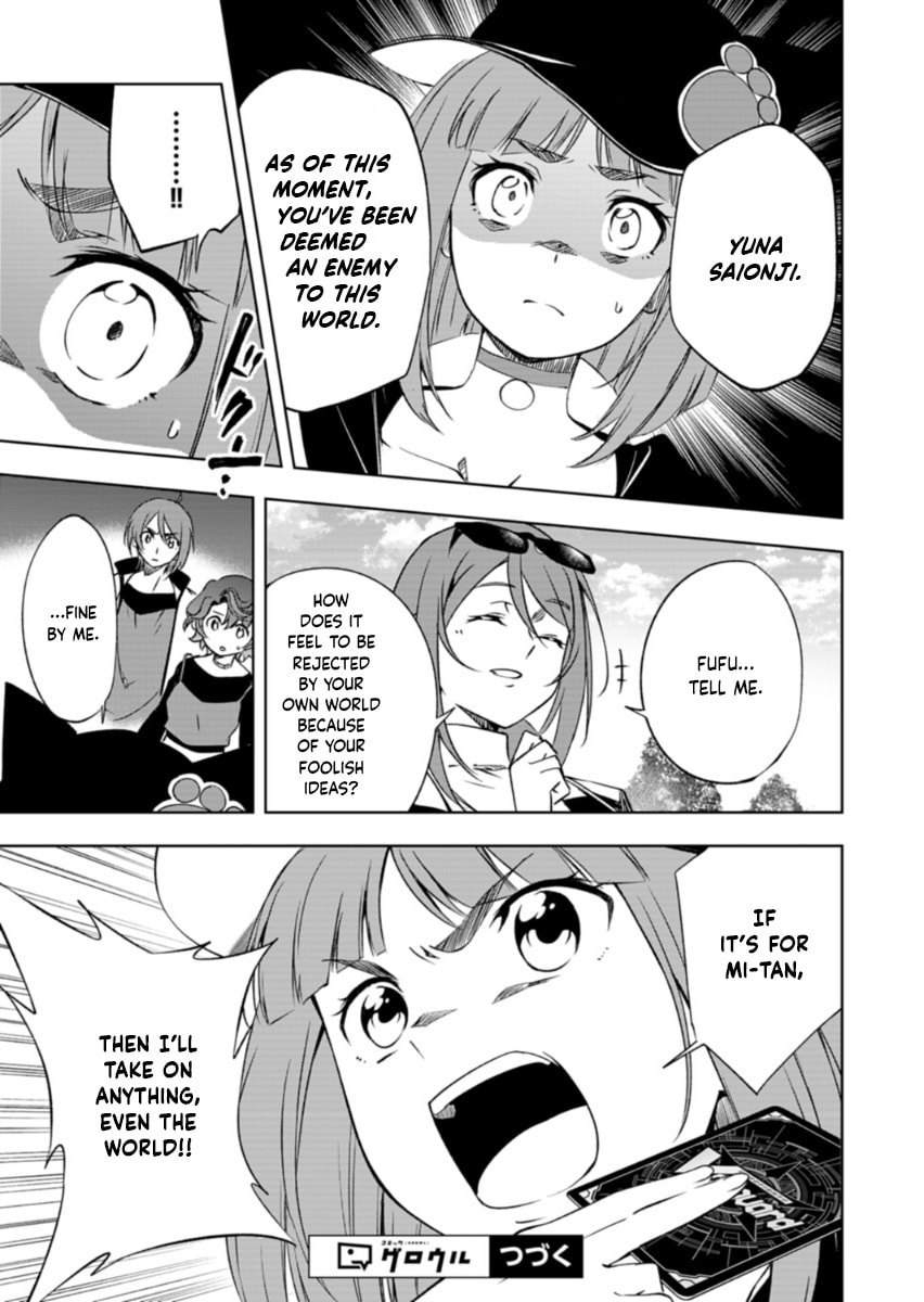 Cardfight!! Vanguard Divinez: Genma Kakusei-hen Chapter 8.1 page 15 - 