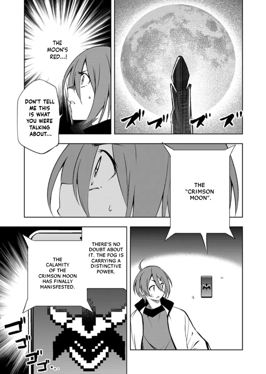 Cardfight!! Vanguard DivineZ Parallactic Awakening Arc Chapter 1 page 11 - 