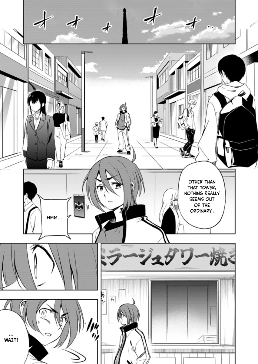 Cardfight!! Vanguard DivineZ Parallactic Awakening Arc Chapter 1 page 13 - 