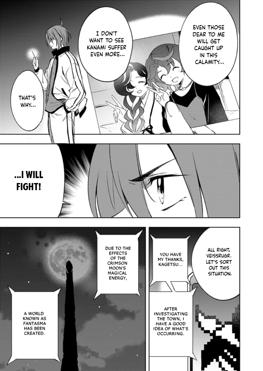 Cardfight!! Vanguard DivineZ Parallactic Awakening Arc Chapter 1 page 21 - 