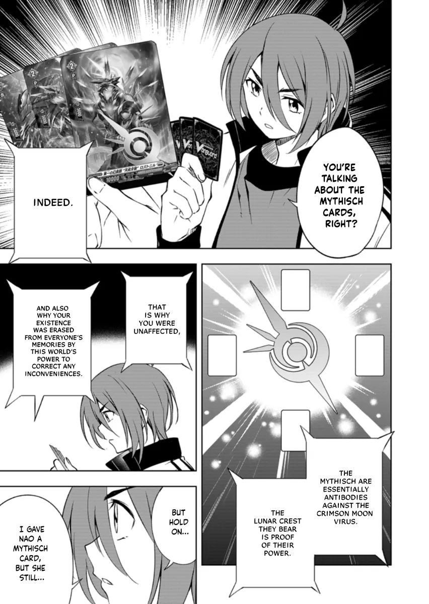 Cardfight!! Vanguard DivineZ Parallactic Awakening Arc Chapter 1 page 23 - 