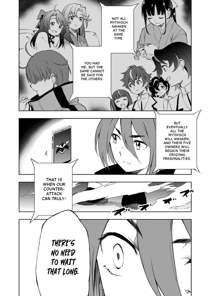 Cardfight!! Vanguard DivineZ Parallactic Awakening Arc Chapter 1 page 24 - 