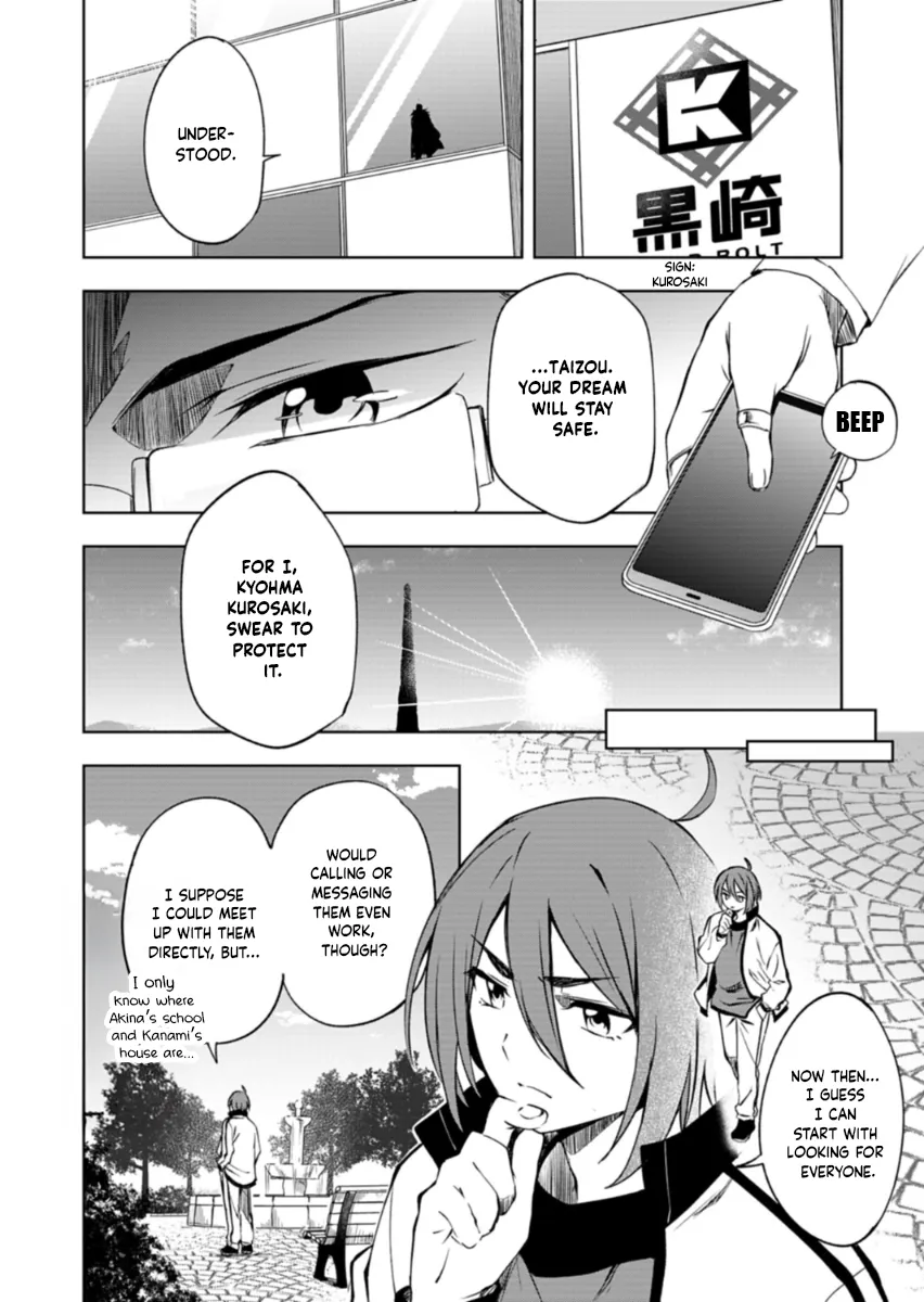 Cardfight!! Vanguard DivineZ Parallactic Awakening Arc Chapter 1 page 32 - 
