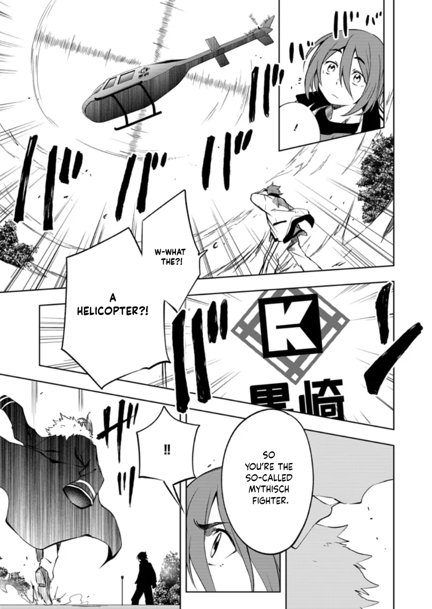 Cardfight!! Vanguard DivineZ Parallactic Awakening Arc Chapter 1 page 33 - 