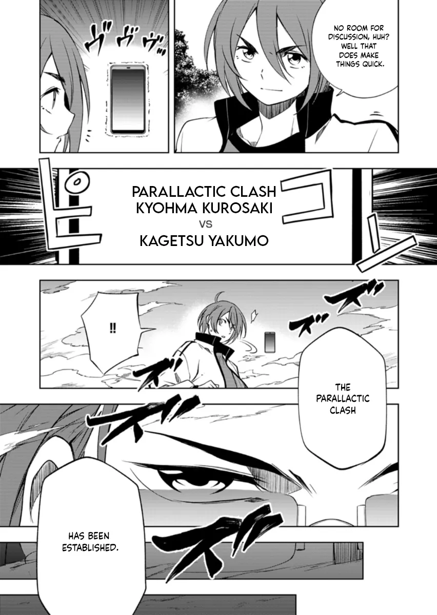 Cardfight!! Vanguard DivineZ Parallactic Awakening Arc Chapter 1 page 35 - 