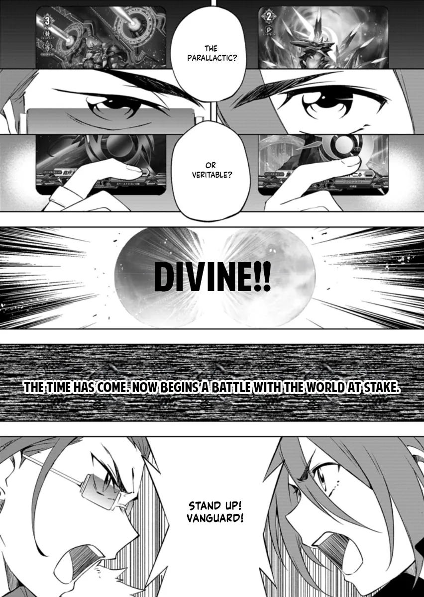 Cardfight!! Vanguard DivineZ Parallactic Awakening Arc Chapter 1 page 37 - 
