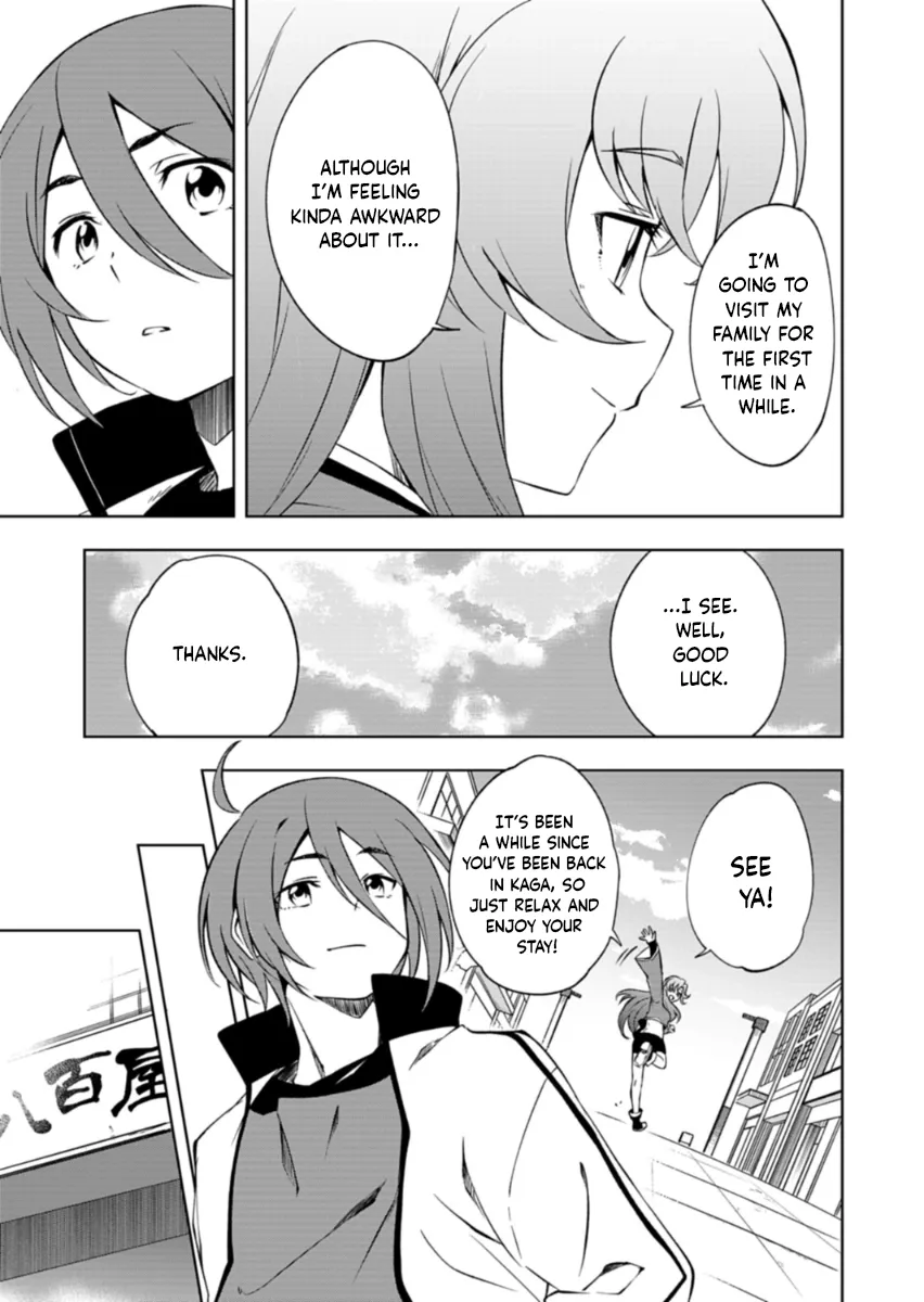 Cardfight!! Vanguard DivineZ Parallactic Awakening Arc Chapter 1 page 5 - 