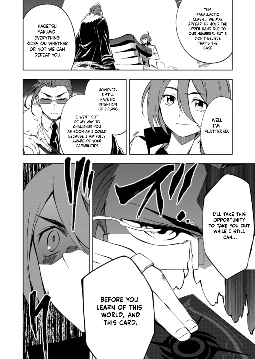 Cardfight!! Vanguard DivineZ Parallactic Awakening Arc Chapter 1 page 44 - 